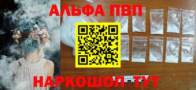 мяу мяу кристалл Волгодонск