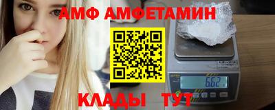 винт Волжск