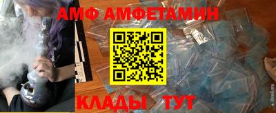 мяу мяу кристалл Волгодонск