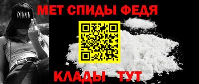амф Волжский
