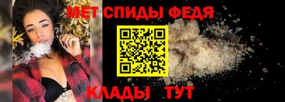 амф Волжский