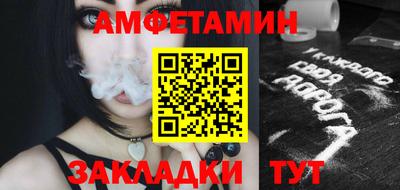 винт Волжск