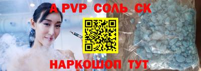 винт Волжск