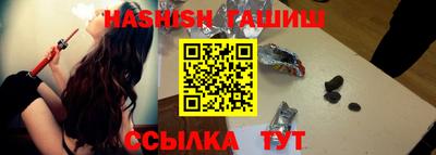 винт Волжск