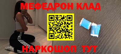 амф Волжский