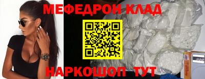 винт Волжск