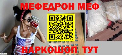 амф Волжский