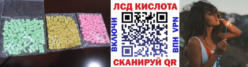 сколько стоит  Петровск  LSD-25 экстази ecstasy 