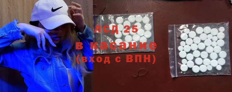 omg ССЫЛКА  Петровск  Лсд 25 экстази ecstasy  дарнет шоп 