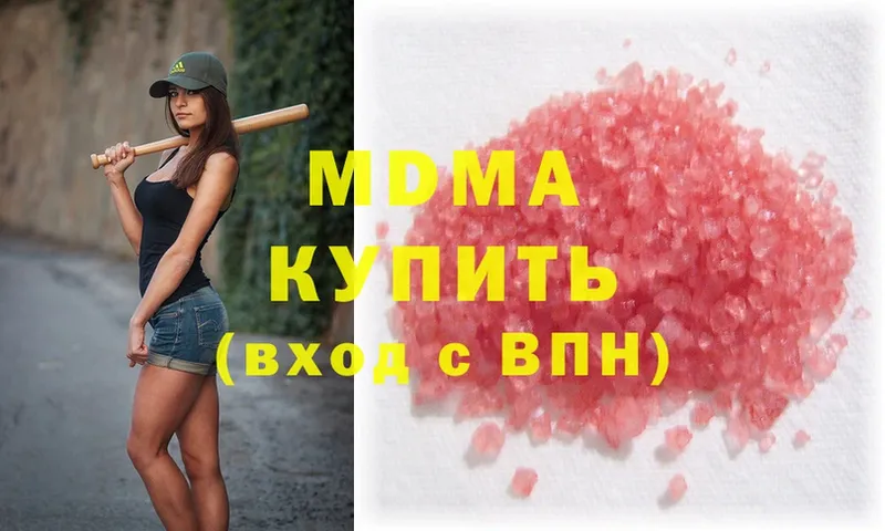 как найти закладки  shop как зайти  MDMA молли  Петровск 