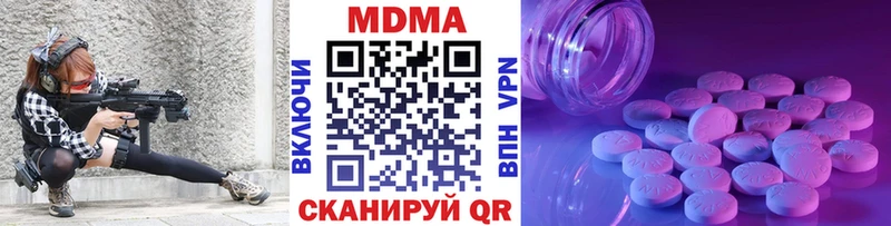 MDMA Molly  Петровск 