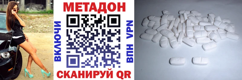 kraken онион  даркнет сайт  Петровск  МЕТАДОН methadone 