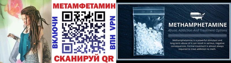 Первитин винт  Петровск 