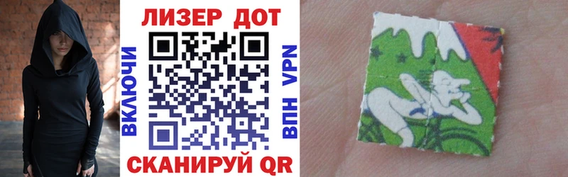 Марки N-bome 1,5мг  Петровск 