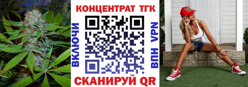 Дистиллят ТГК вейп  Петровск 