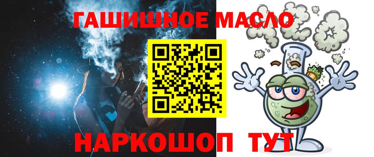 ТГК концентрат Петровск